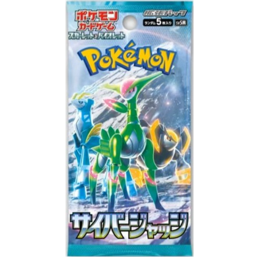 Cyber Judge Booster Pack